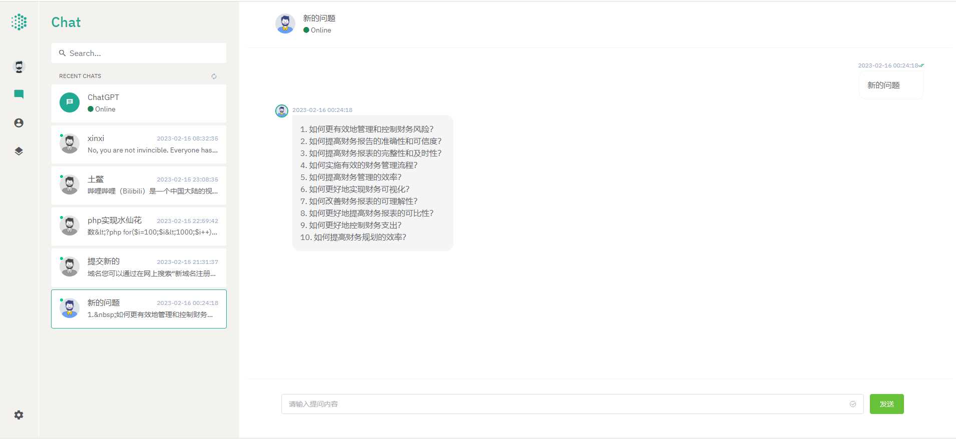 最新ChatGPT前后端分离nuxt3版本 - KingHub