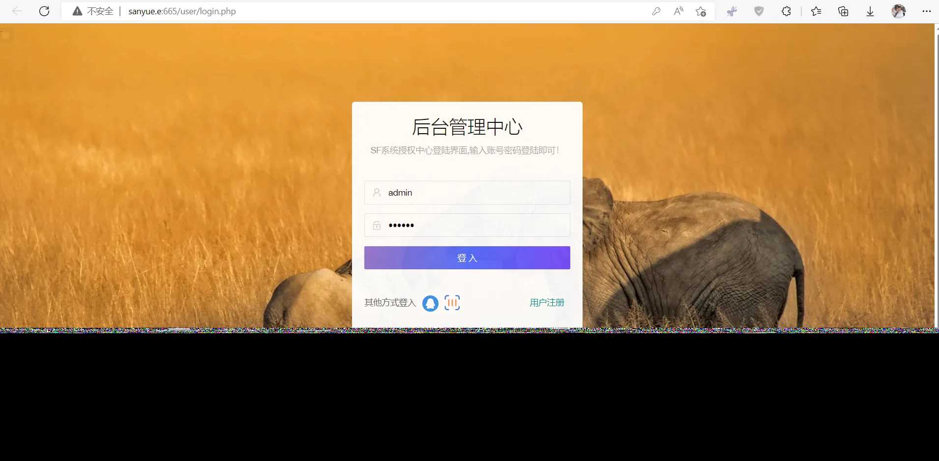 图片[4] - 2023全新SF授权系统源码 V3.7全开源无加密版本 - KingHub