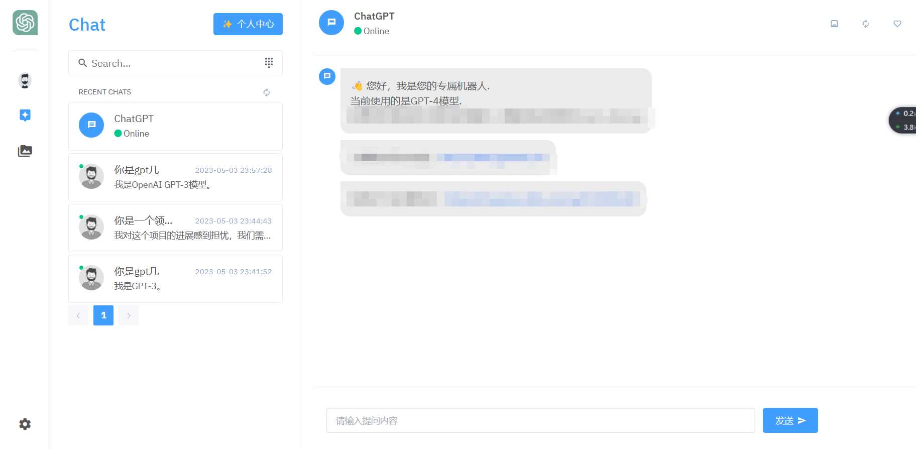 图片[2] - 2023年ChatGPT商业版问答系统免授权源码/AI只能绘画系统/用户付费系统 - KingHub