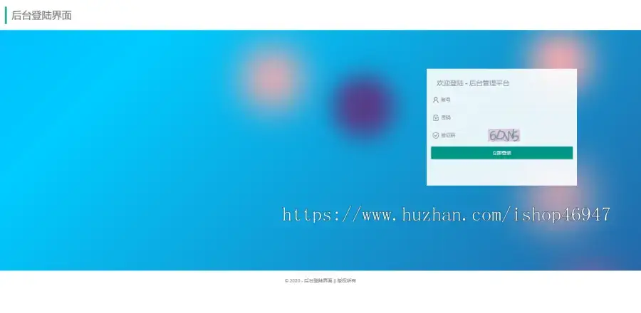 图片[5] - 解决app误报毒，可打包app可上传apk，自动实现5分钟随机更换包名和签名 - KingHub