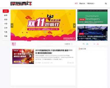 基于屌丝青年网样式二次开发的WordPress主题：LIiu-One主题 - KingHub