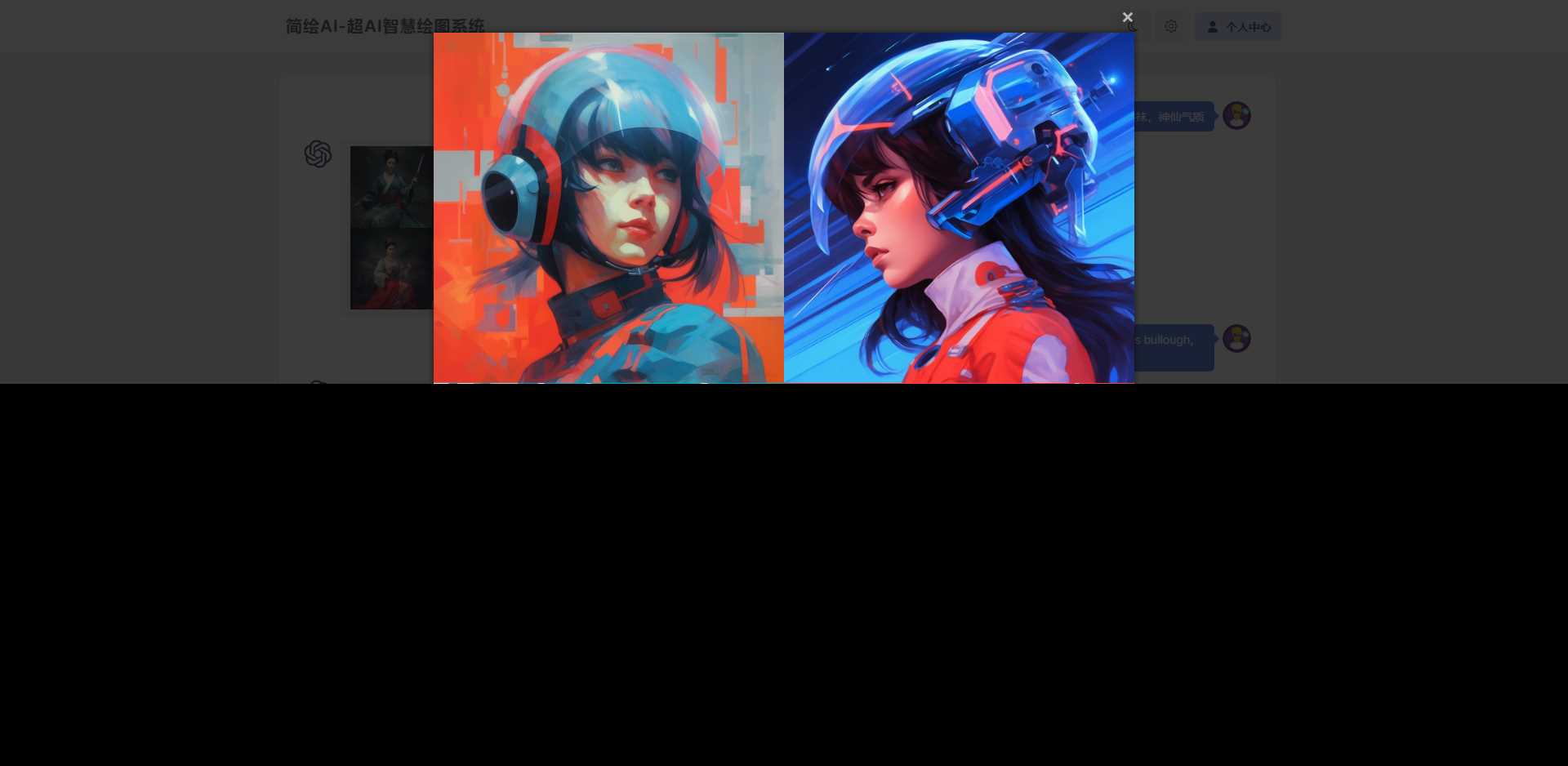 图片[2] - 简绘ChatGPT支持Midjourney绘图支持stable diffusion绘图 - KingHub