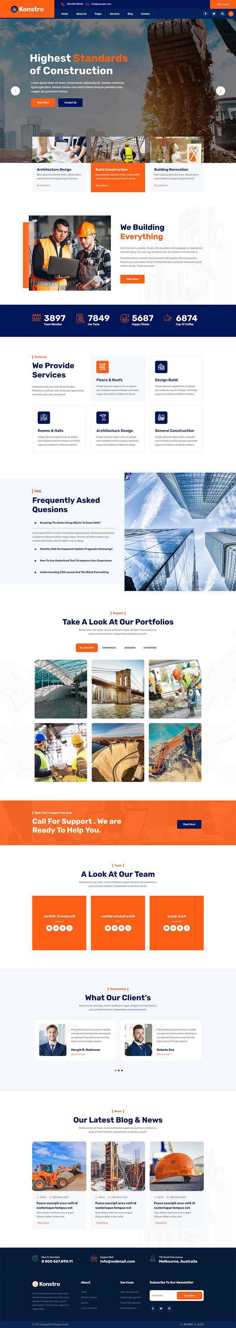 响应式市政建筑工程行业网站html模板 - KingHub