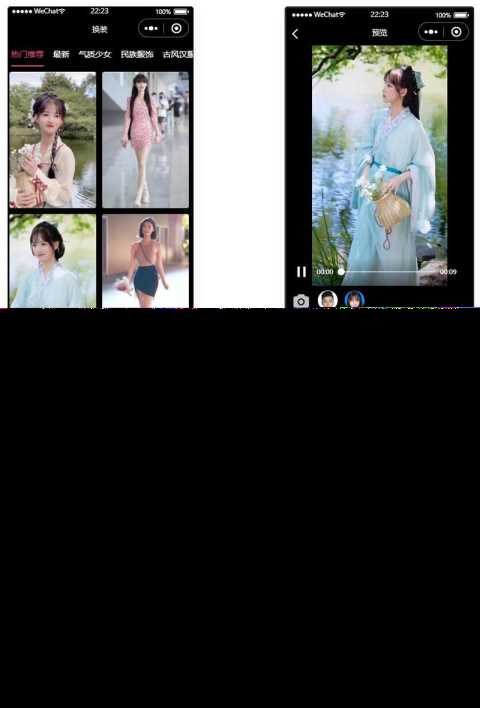 微信云开发AI短视频一键换脸小程序源码 - KingHub