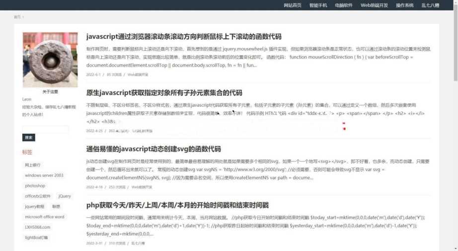 techblog 响应式简约个人技术emlog博客主题 - KingHub