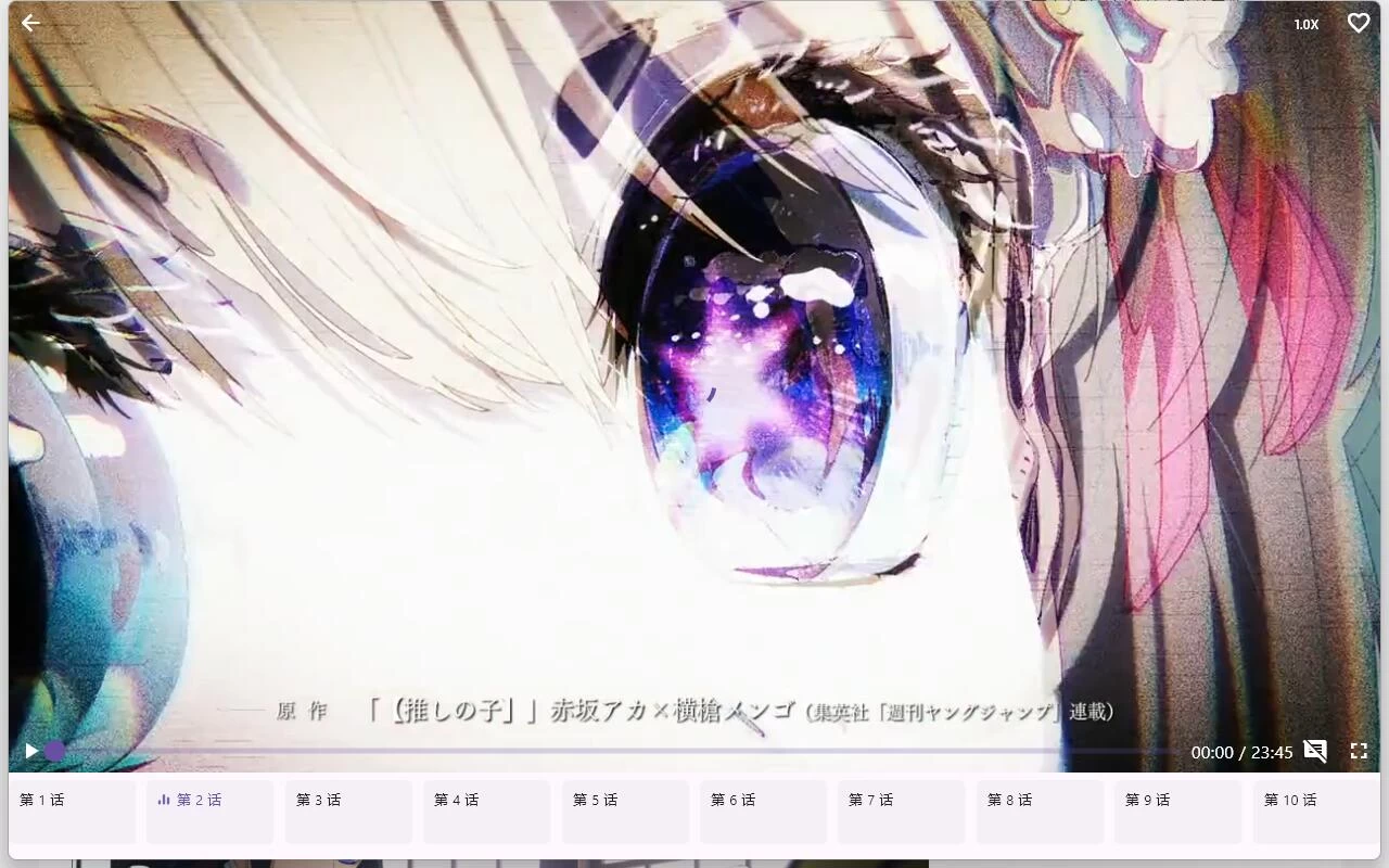 图片[2] - oneAnime v1.3.5绿色版 享受无广告的动漫观看体验 - KingHub