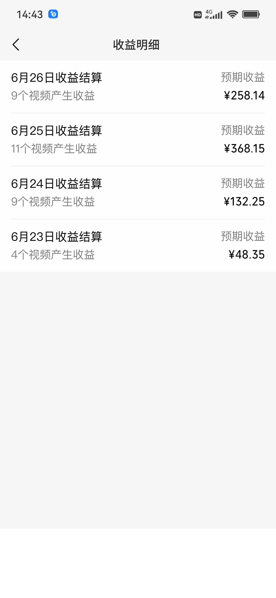 图片[2] - 视频号分成计划，日入300+，明星赛道，不用写视频文案 - KingHub