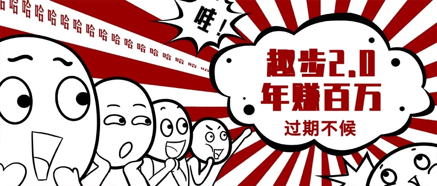 0门槛懒人手机天花板项目，每天2分钟，一年保底10000+，多种方式可扩大收益（抢首码） - KingHub