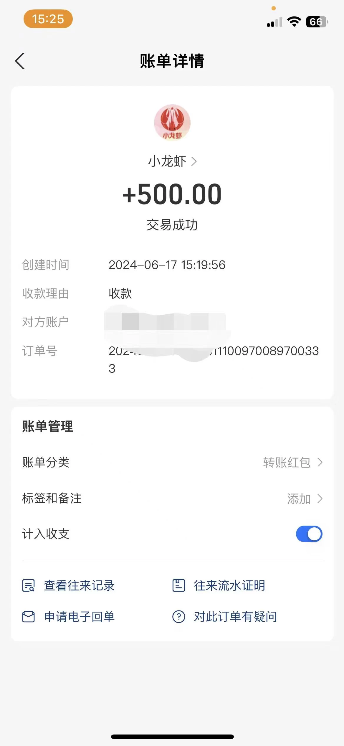 图片[2] - 0撸有手机就行，点爱心玩法，单账号一天收益75+，可多开多机多得 - KingHub