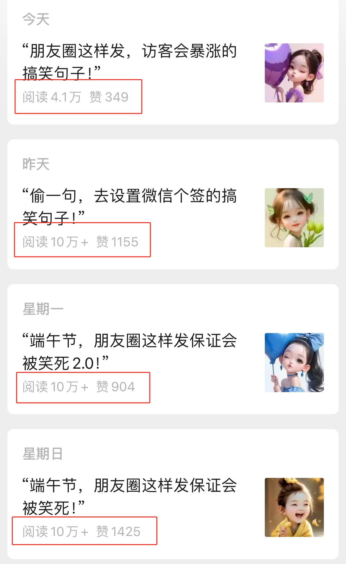 图片[2] - Ai作图4.0玩法：三分钟出图，可矩阵，每天一小时，收益三五百，新手小白轻松上手 - KingHub