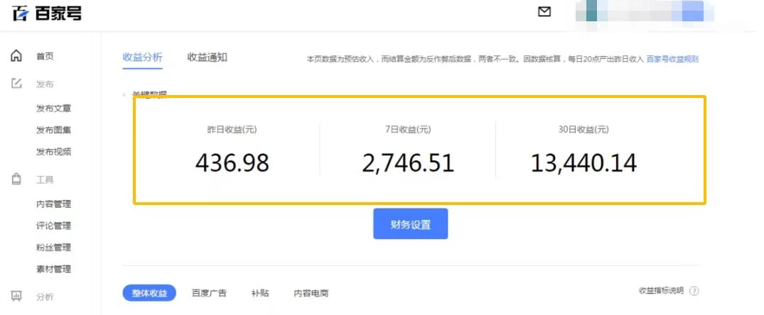 图片[3] - 抖音夫妻对话视频，一个剪映就能完成，多平台分发，疯狂涨粉变现 - KingHub