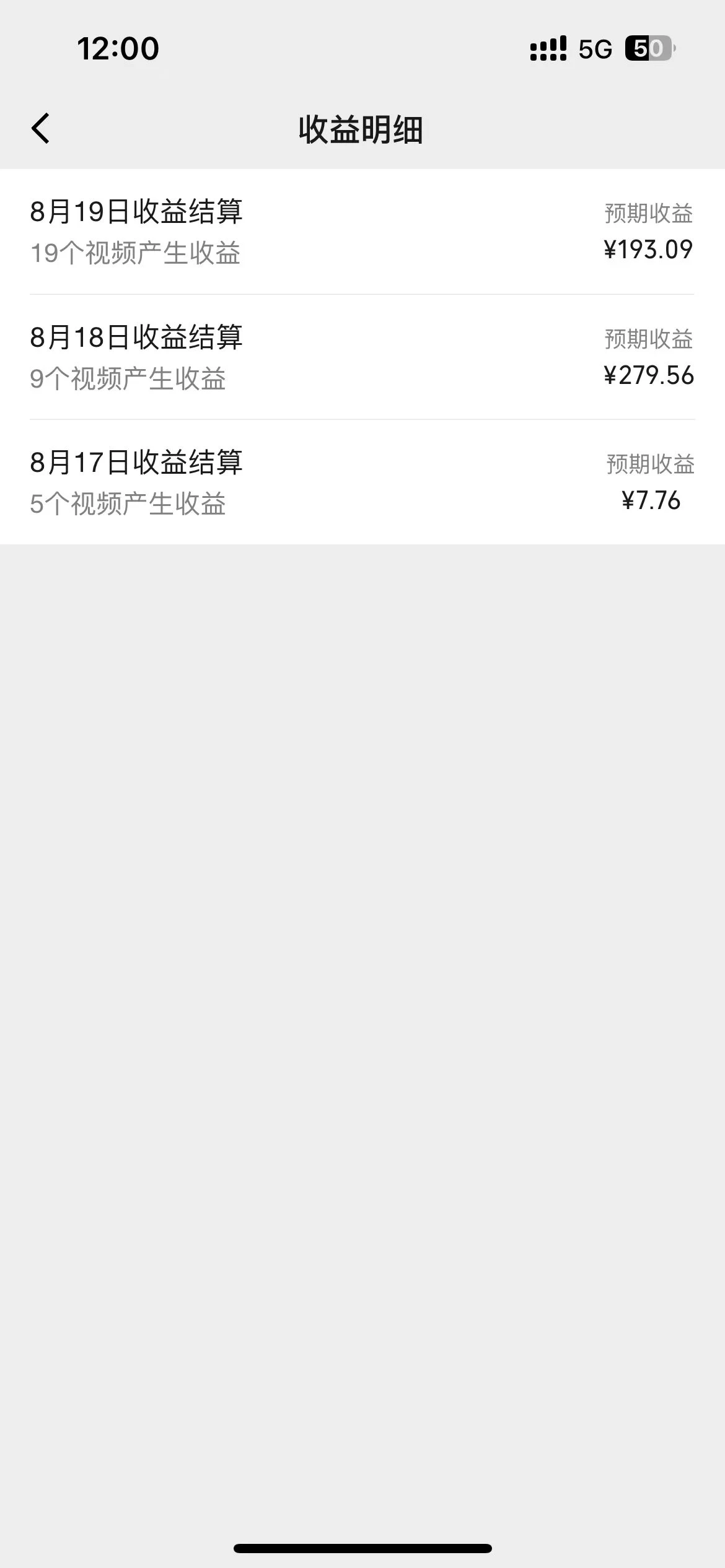 图片[2] - 抖音夫妻对话视频，一个剪映就能完成，多平台分发，疯狂涨粉变现 - KingHub