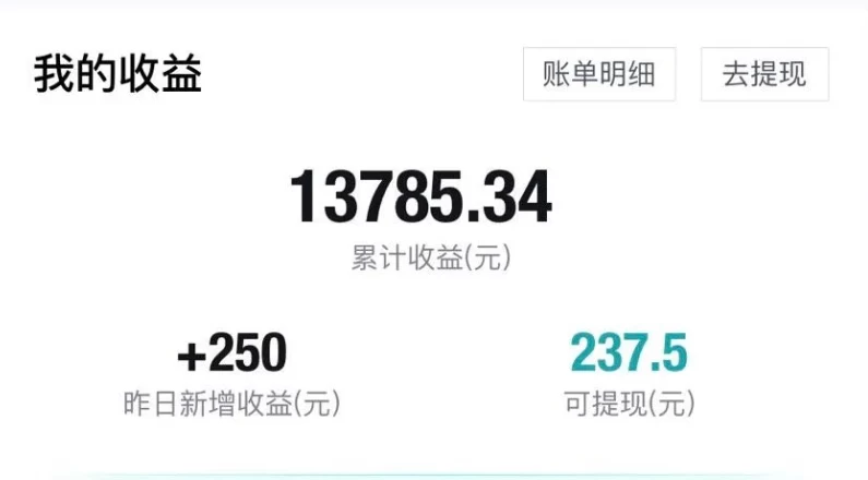 图片[3] - 利用信息不对称简单操作，实现每笔交易30~500的稳定交易 - KingHub