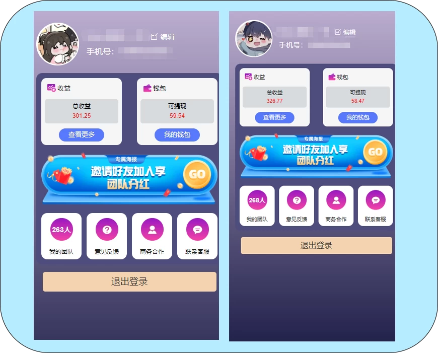 图片[3] - 一键种草托管，单账号日收益13元，10个账号一天130，绿色稳定，可无限推广 - KingHub