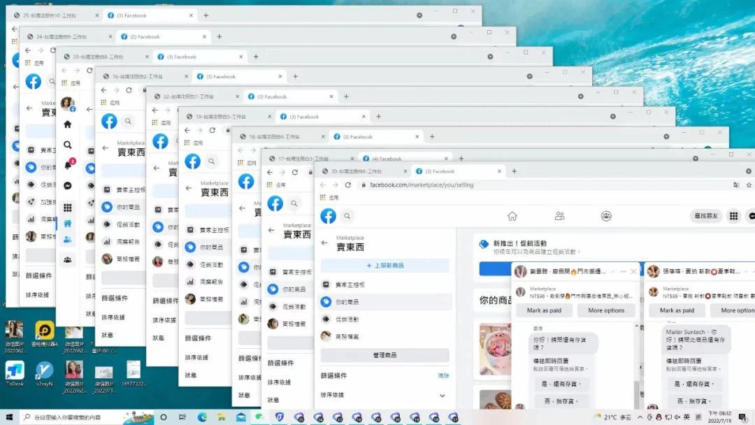 图片[3] - 2024年Facebook私域跨境电商，手把手教你日入10单，小白都可操作 - KingHub