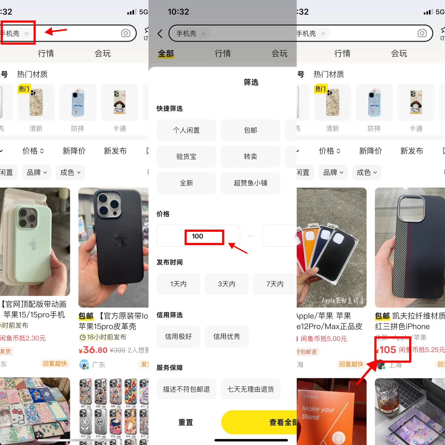 图片[2] - 零到一拆解分析闲鱼高客单带货项目玩法，一单爆赚几百元 - KingHub