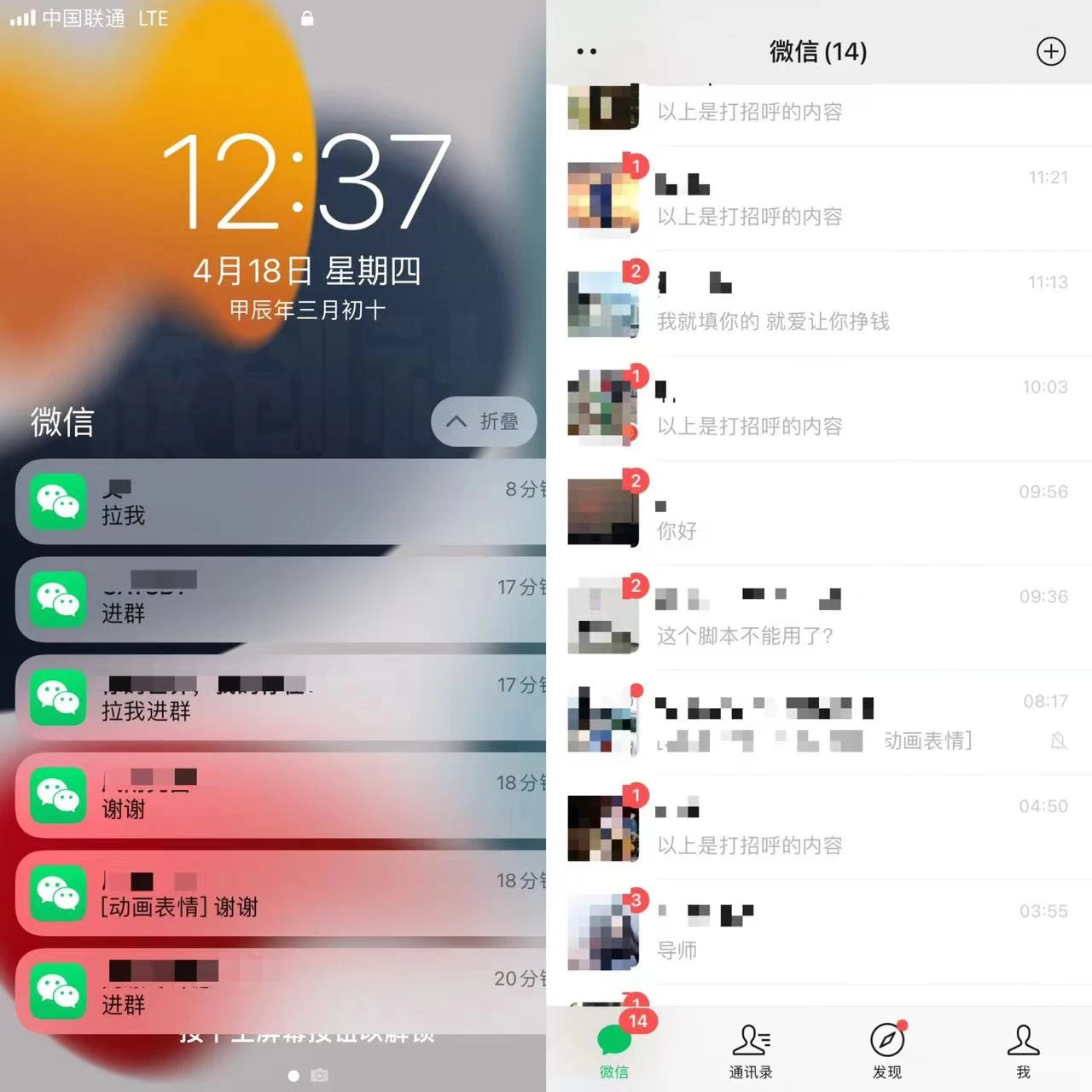 图片[2] - 电商平台长尾截流，持续引流创业粉99+ - KingHub