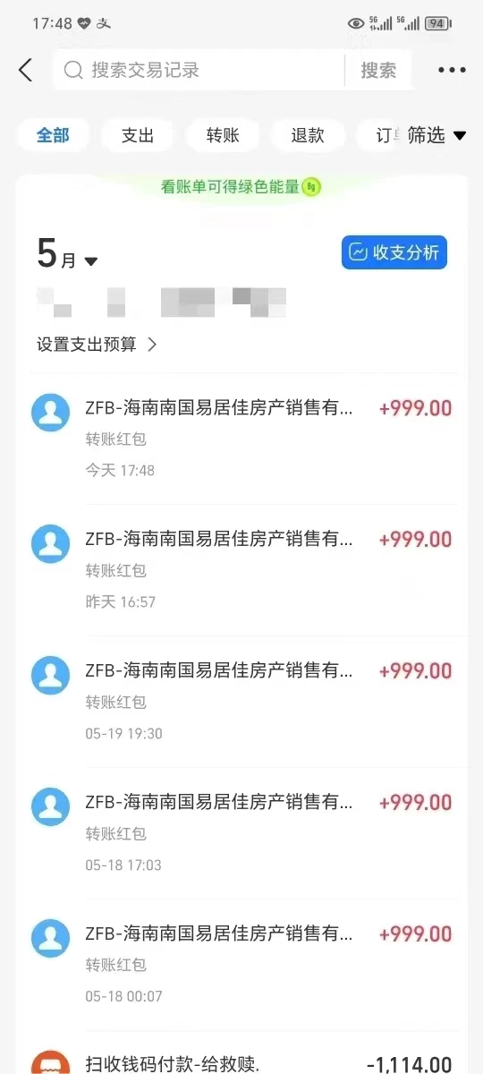 图片[3] - 抖音快手全自动挂机项目，全天24小时随时可操作，多账号日入几百+ - KingHub