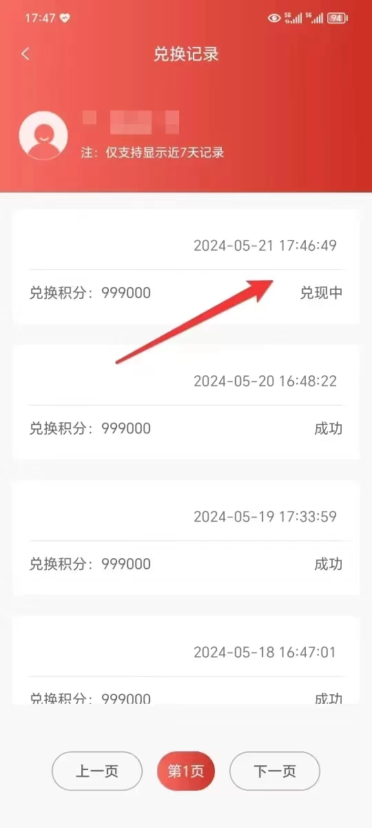 图片[2] - 抖音快手全自动挂机项目，全天24小时随时可操作，多账号日入几百+ - KingHub