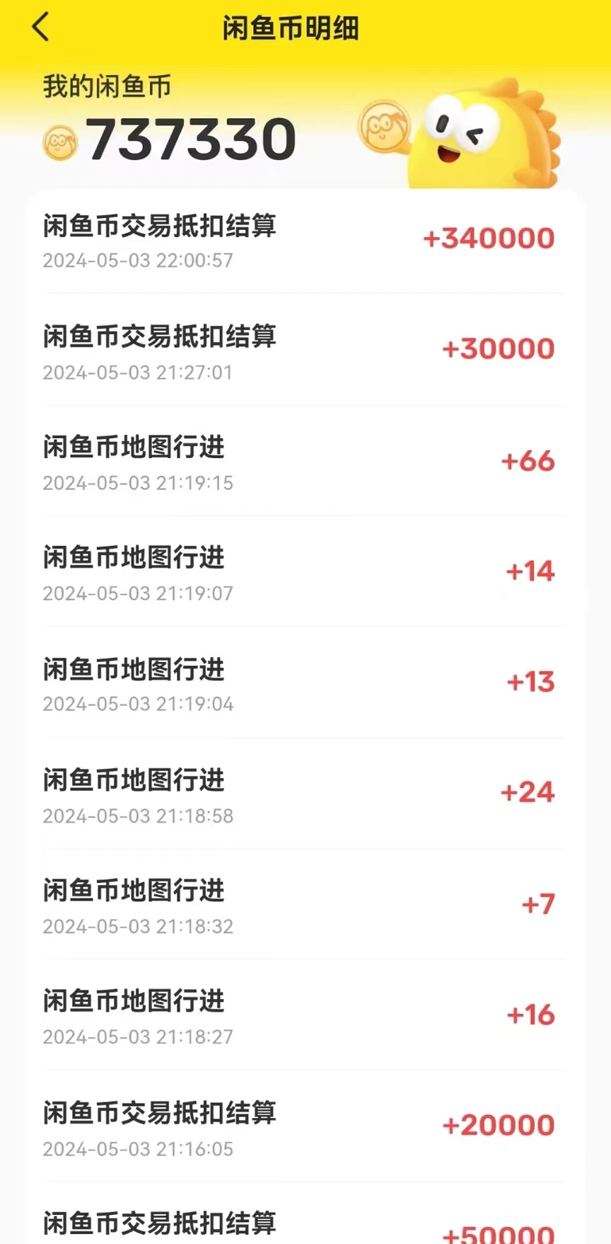 图片[2] - 咸鱼币回收项目，小白轻松上手日入200+，震撼项目 - KingHub