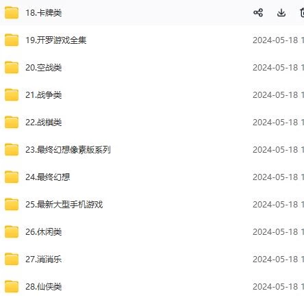 图片[3] - 微信卖破解游戏项目，轻松月入1万+，0成本资源已全部打包 - KingHub