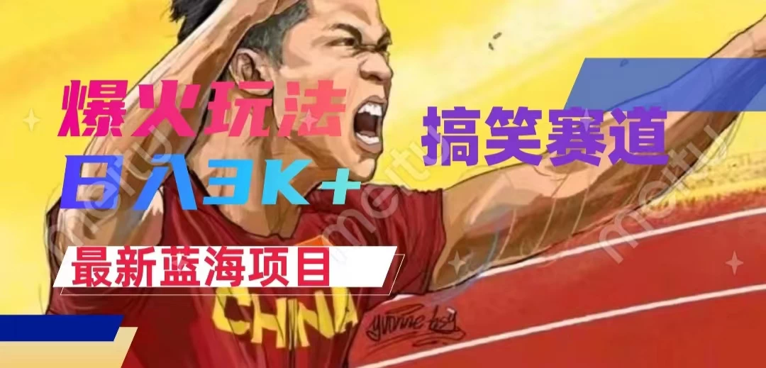 中视频最新赛道玩法，刷爆全网流量，小白易上手，日入2000+ - KingHub