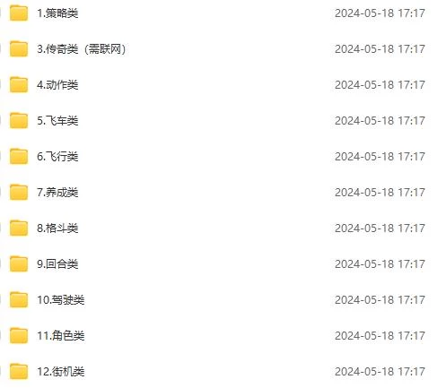 图片[2] - 微信卖破解游戏项目，轻松月入1万+，0成本资源已全部打包 - KingHub