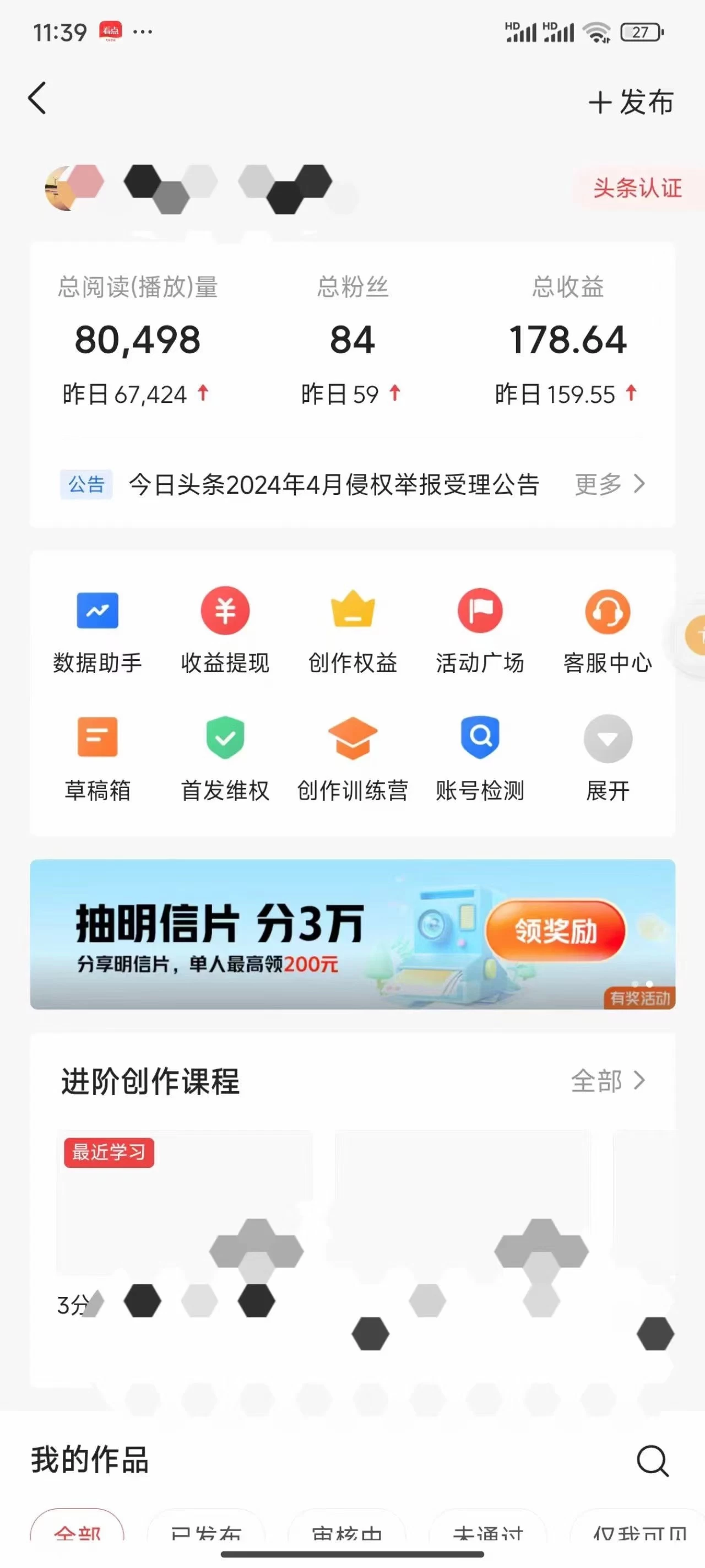 图片[3] - 今日头条4.0玩法，AI搬运文章 五分钟一篇，实操轻松日产300+，可多号操作，小白轻松上手 - KingHub