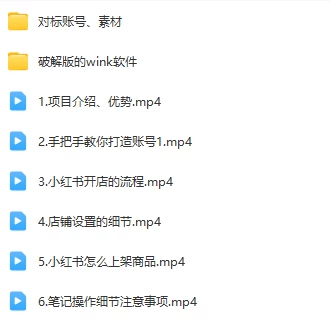 图片[2] - 赛道冷门收入却不低，小红书援助项目值得去做！ - KingHub