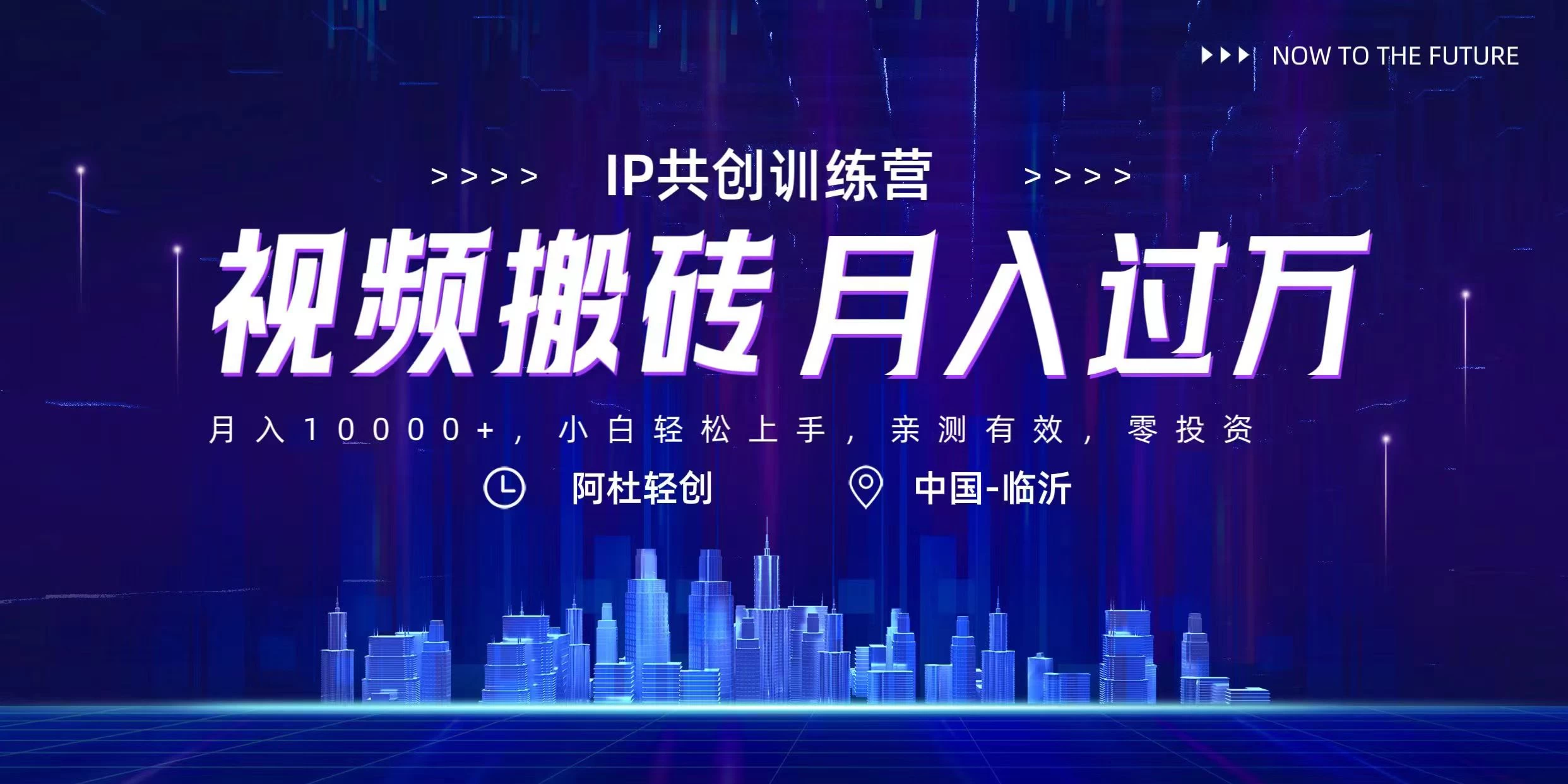 今日头条微视频掘金项目，月入10000+，小白轻松上手操作 - KingHub