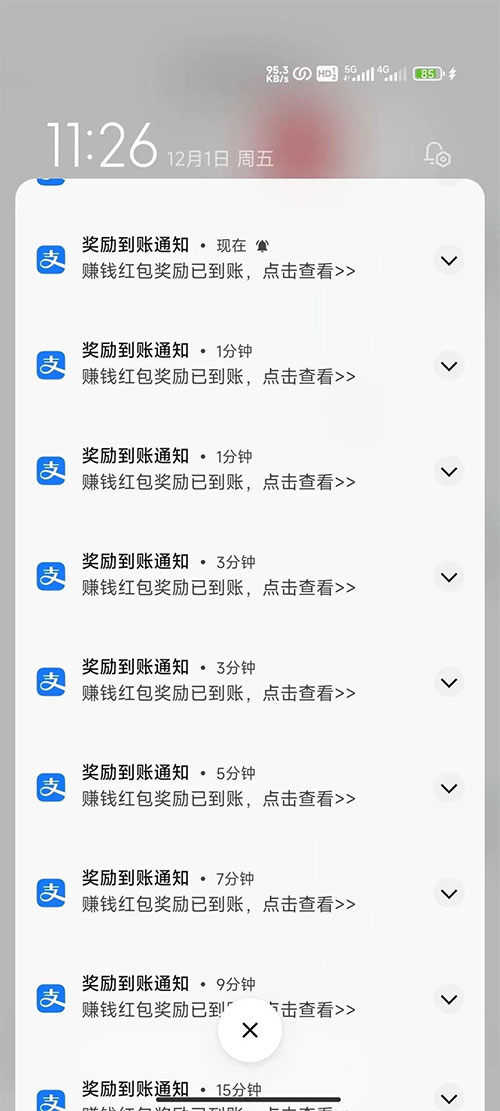 图片[11] - 支付宝红包怎么玩，支付宝领红包，赚领现金奖励 - KingHub