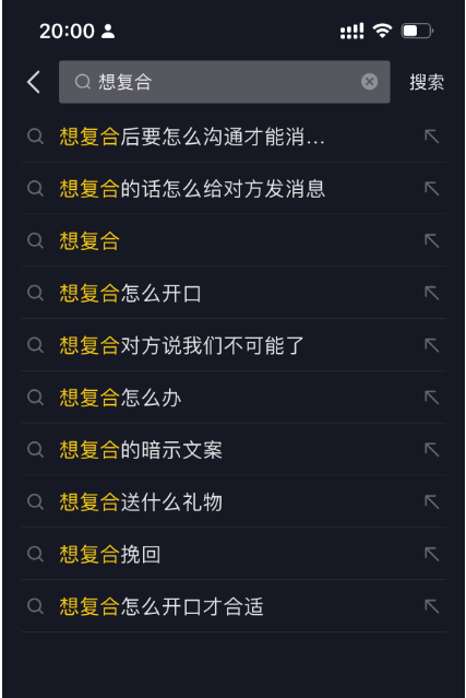 图片[8] - 「今日话题」与「婚恋流量」组合，比流量主变现能力更强的玩法分享给你 - KingHub