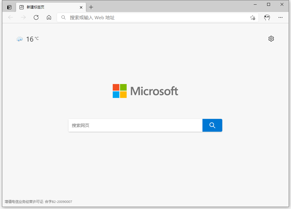 Microsoft Edge v107.0.1418.42 官方正式版 - KingHub