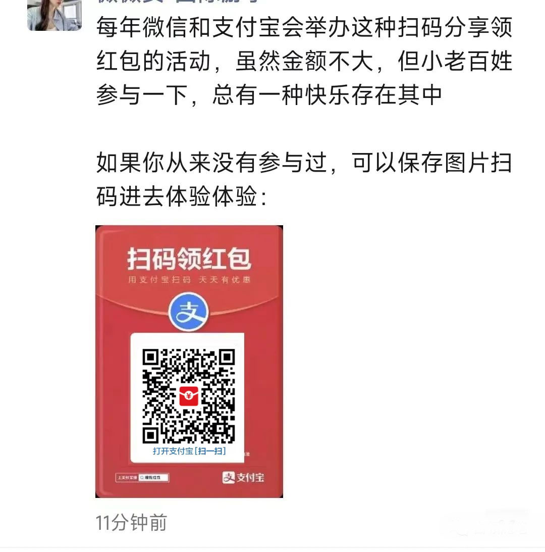 图片[5] - 支付宝红包怎么玩，支付宝领红包，赚领现金奖励 - KingHub