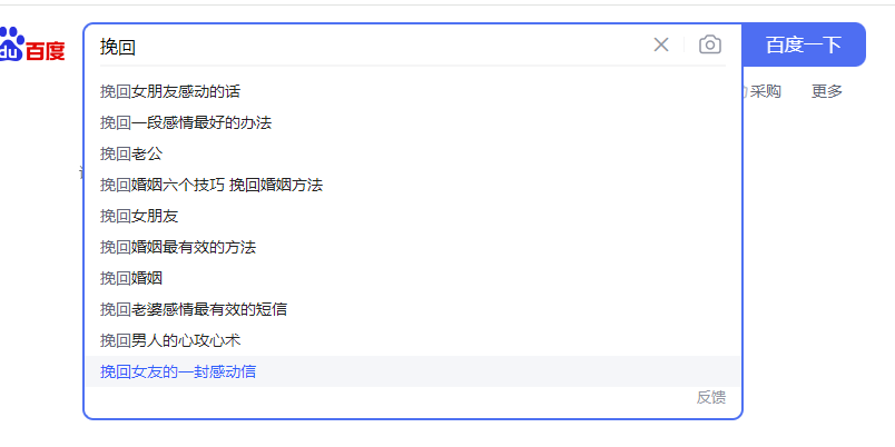 图片[9] - 「今日话题」与「婚恋流量」组合，比流量主变现能力更强的玩法分享给你 - KingHub