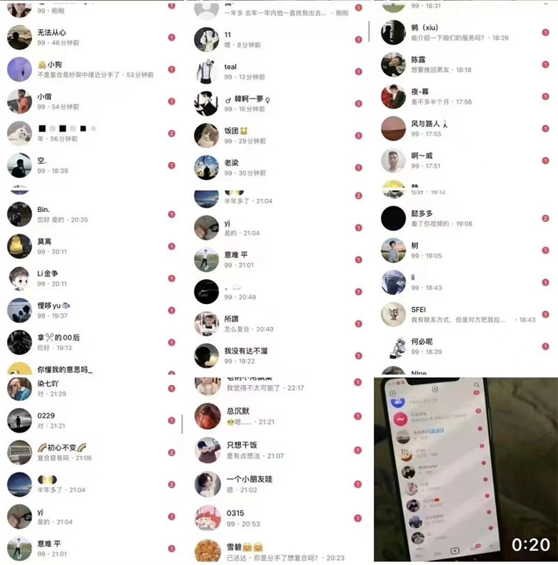 图片[5] - 「今日话题」与「婚恋流量」组合，比流量主变现能力更强的玩法分享给你 - KingHub