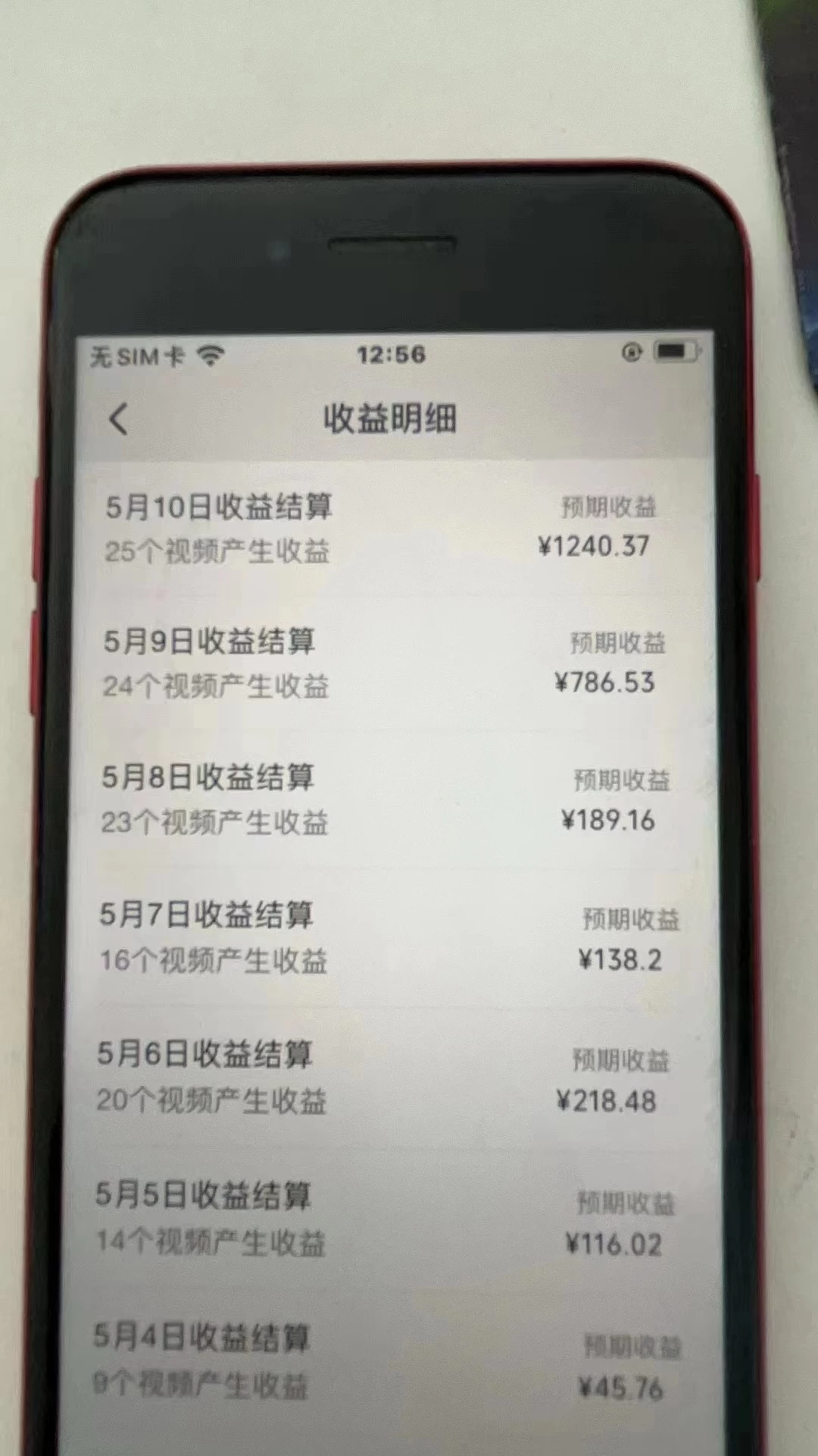 图片[2] - 视频号爆款赛道，热点事件混剪，轻松赚取分成收益，日入1000+ - KingHub