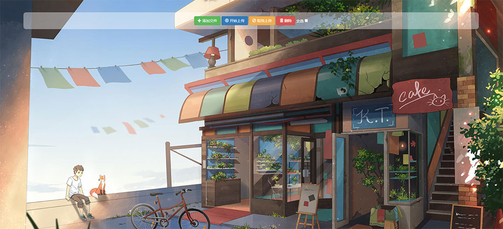 简易好看的私人图床源码 Jquery极简图床源码 - KingHub