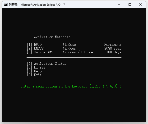 Win激活脚本 Microsoft Activation Scripts v1.7 - KingHub