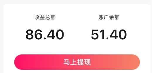 图片[2] - 2024最新图虫挖金项目，简单易上手，小白也能日入50+ - KingHub