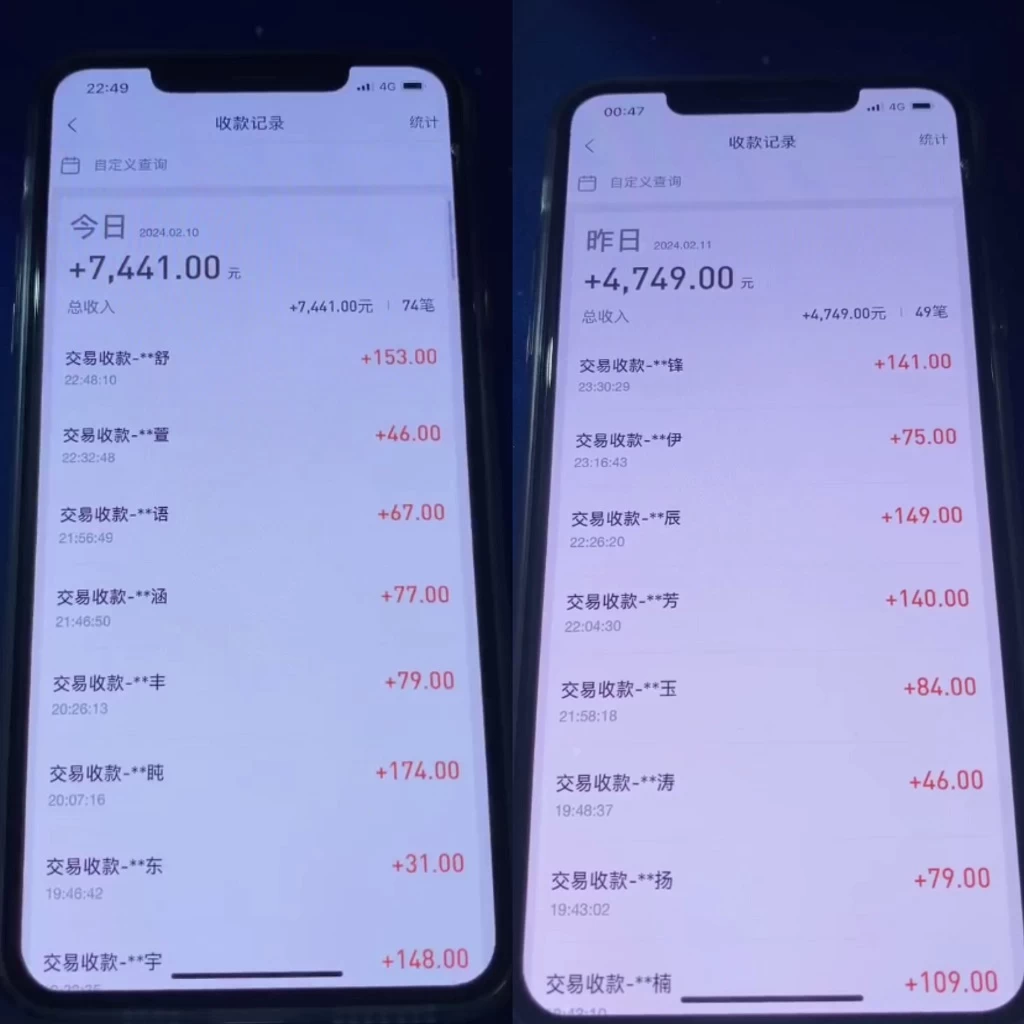 图片[2] - 2024最新淘宝差价玩法，日入1000～5000+落地式保姆及教程 小白也能轻松操作 - KingHub