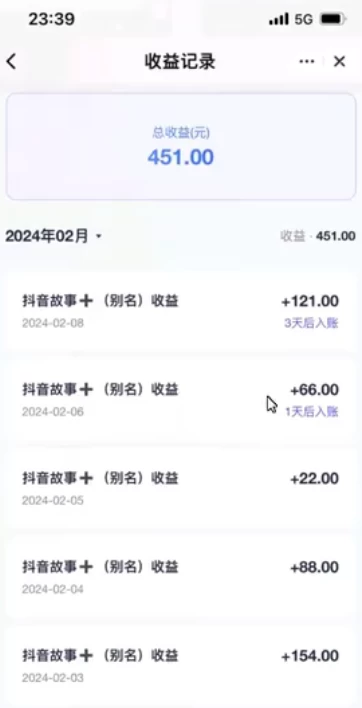 图片[3] - 挂载项目，小白轻松破1000，每天10分钟，实战系列保姆级教程 - KingHub