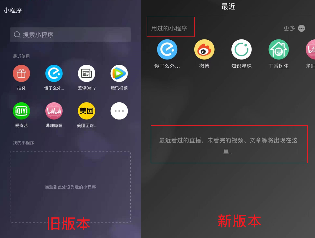 安卓 微信 WeChat v8.0.3 正式版 - KingHub