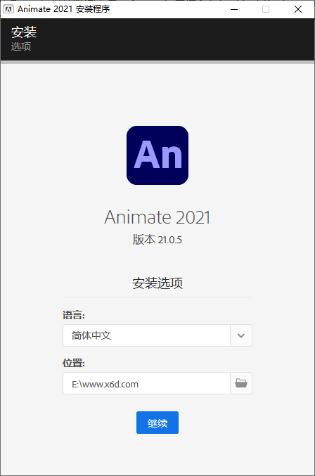 Adobe Animate 2021 v21.0.5 - KingHub