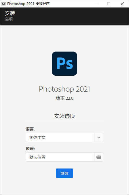 Photoshop 2021 v22.3.1 - KingHub