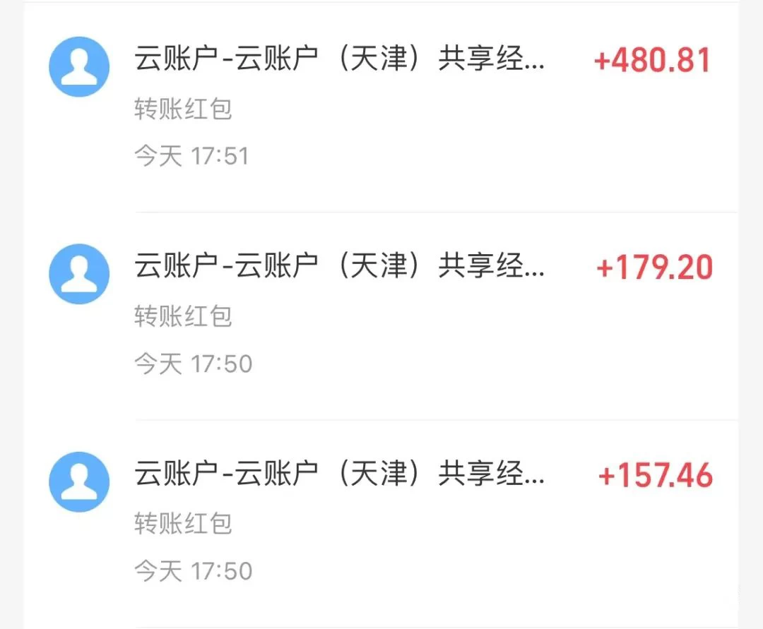 图片[3] - 壁纸号暴力挖金，3天螺旋起号，小白也能月入1w+ - KingHub