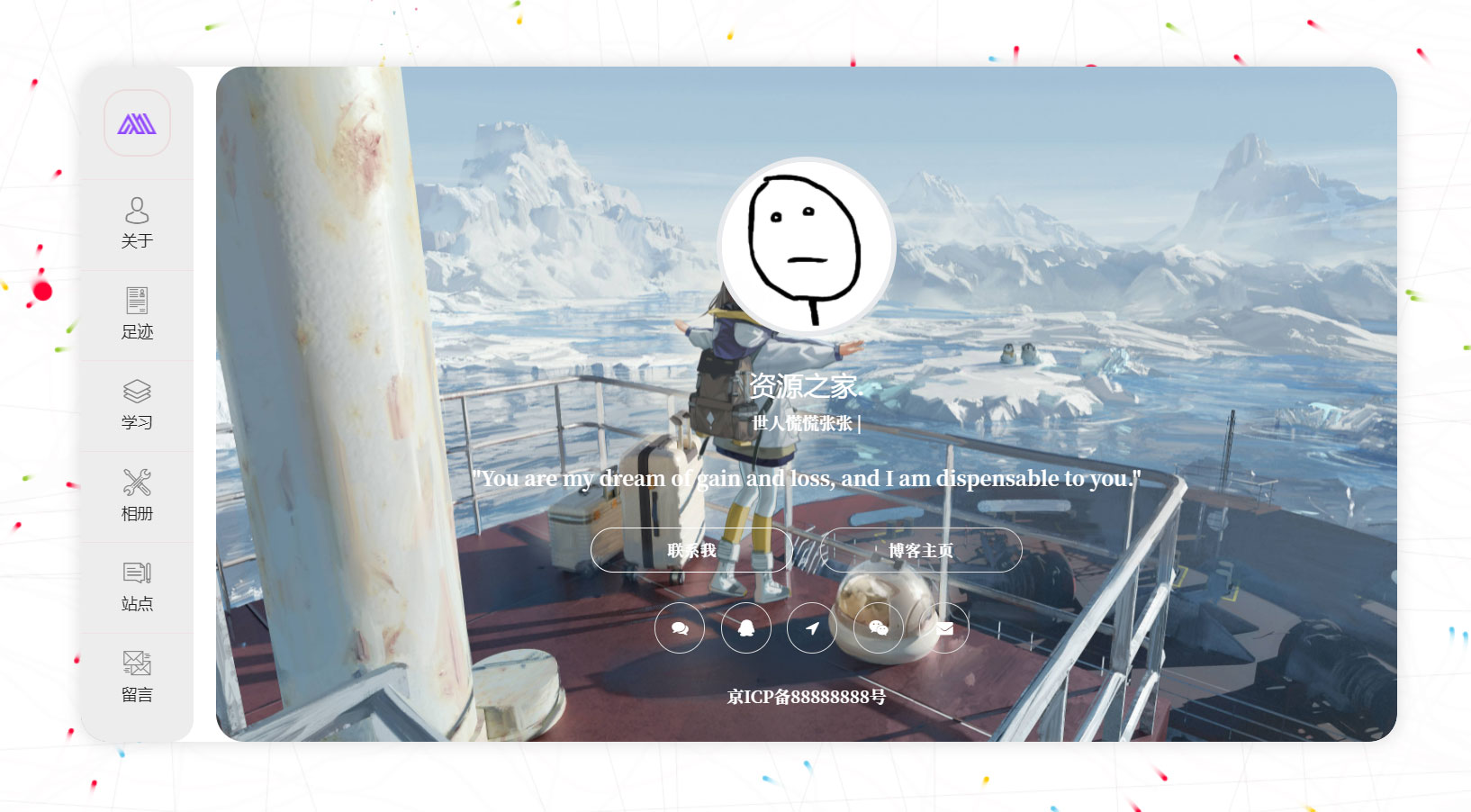 2023 新 UI 大气好看的个人团队简介主页源码 带后台 - KingHub