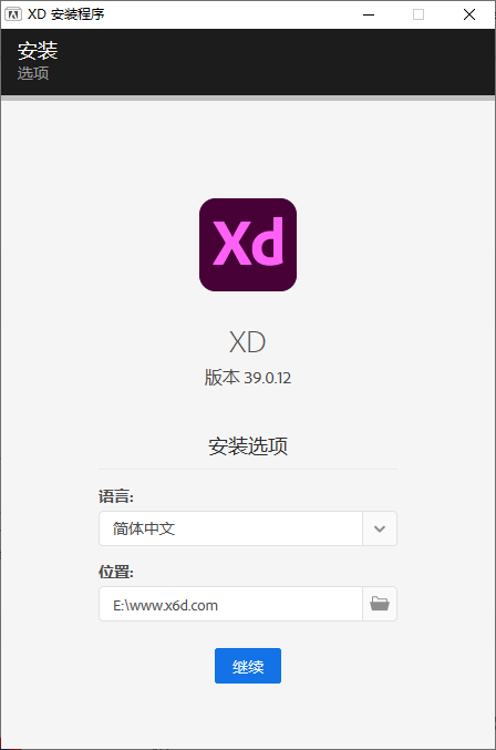 Adobe XD 2021 v39.0 - KingHub