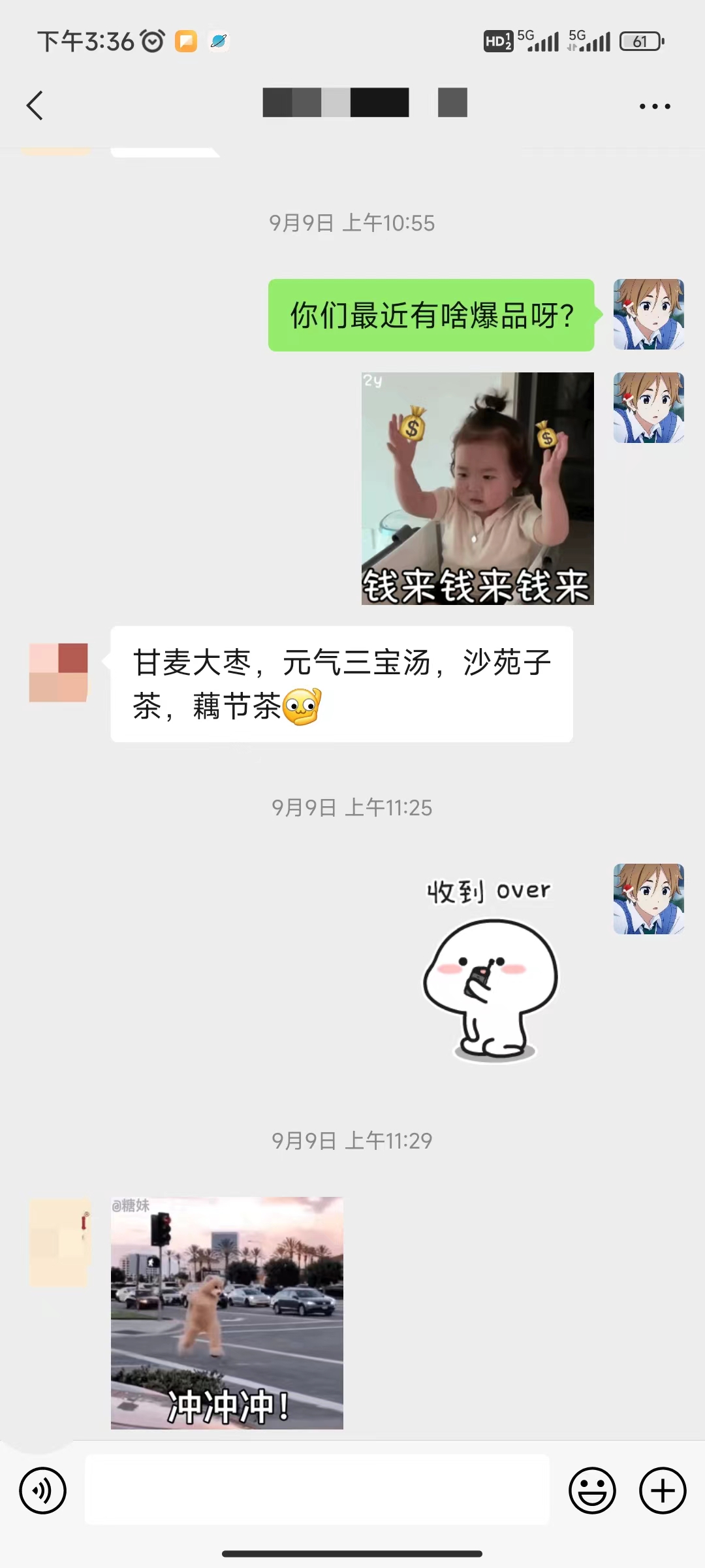 图片[9] - 养生号的五种选品方法，找到属于自己的爆品 - KingHub