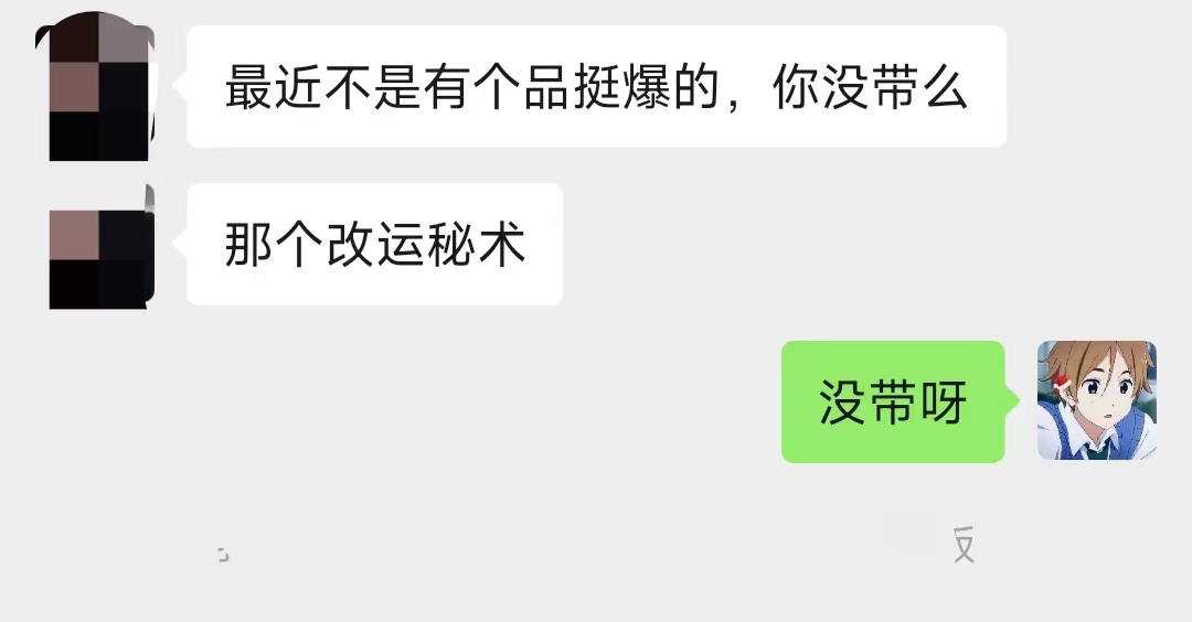 图片[11] - 养生号的五种选品方法，找到属于自己的爆品 - KingHub